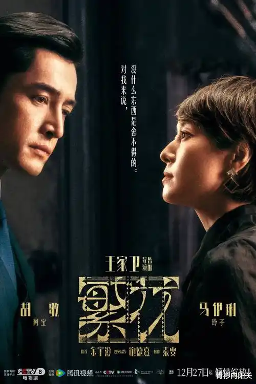 暗涌之城 国产高分悬疑剧