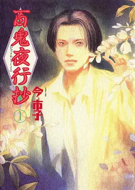 云上织机 国产治愈动漫